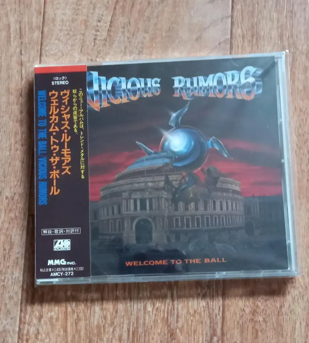 vicious rumors cd 일본반 시디